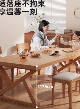 CZ008406餐桌家用小0户型实木客厅长方桌椅组合简款约形现代225新