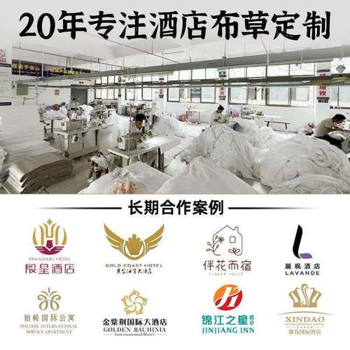 酒布草民宾馆上用品被宿套床单AEX-店笠贡缎四件套厂床家酒店专用