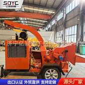 移动林柴油木材粉碎机多功碎叶木碎机能家用果园树枝粉碎机MRW跨