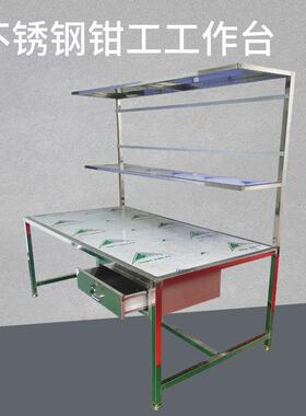 台东莞流水线无尘车BYH-BXG0间锈不钢维修桌子工作台防电静操作重