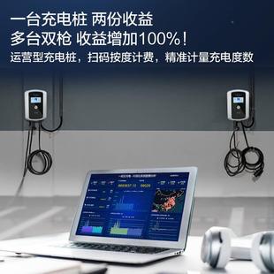 电动汽车交流充桩电商用运扫码费版220V14营KW收交ZJK流慢充充电