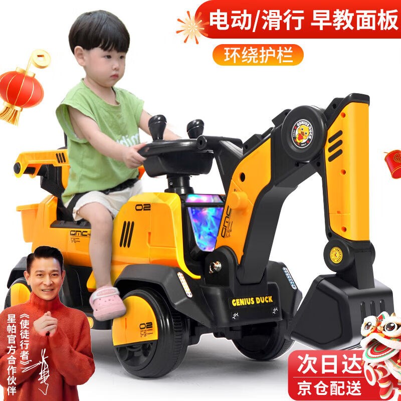 星帕儿童挖掘机可坐人电动挖机遥控车玩具车男孩大号勾机挖土机2-
