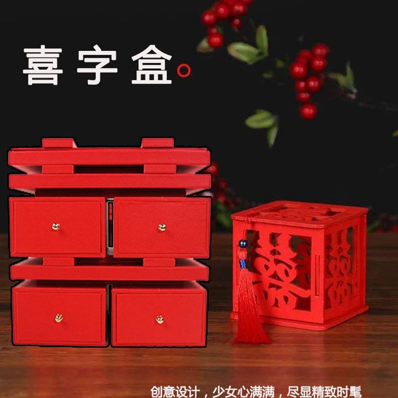 新婚礼物送新人高级实用送闺蜜结婚礼品新娘夫妇的首饰盒婚房摆件