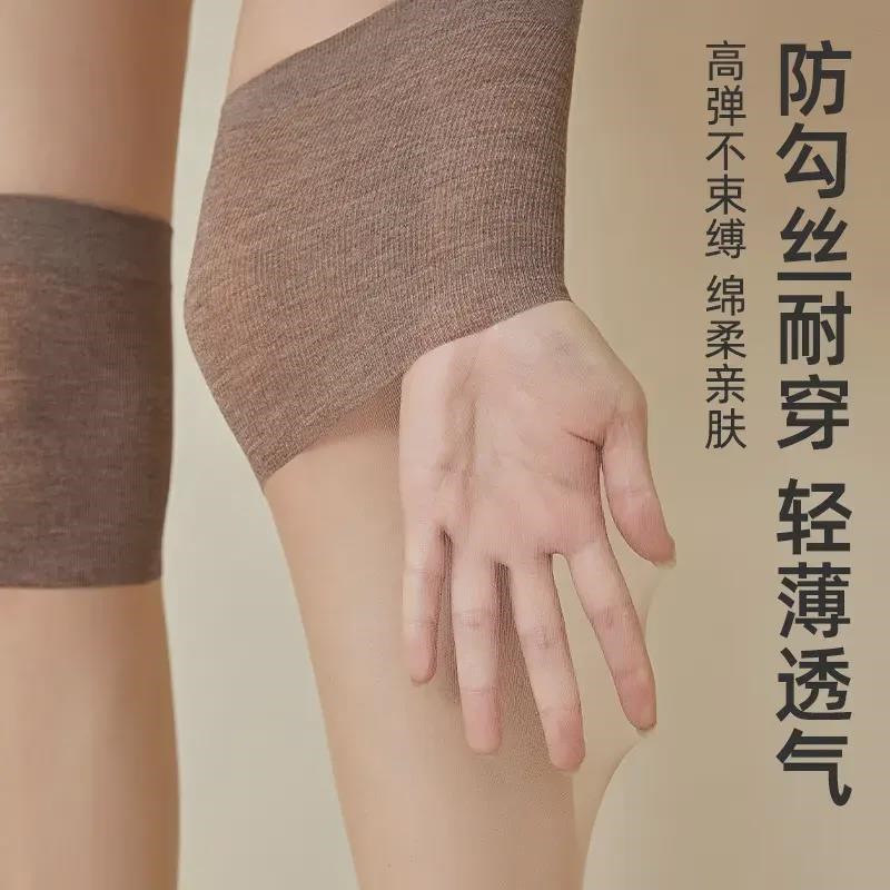 护膝空调袜套女过膝袜长筒袜中筒袜防勾丝