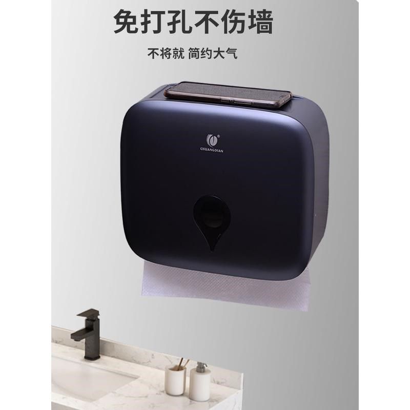 A5L擦手纸盒挂壁式洗手间檫手纸巾架向下家用壁挂厨房倒挂免打孔