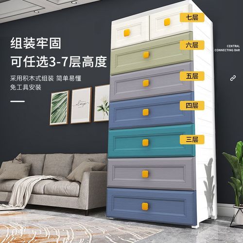 现货速发塑料抽屉式收纳柜子带轮储物柜客厅玩具整理箱宝宝衣柜卧