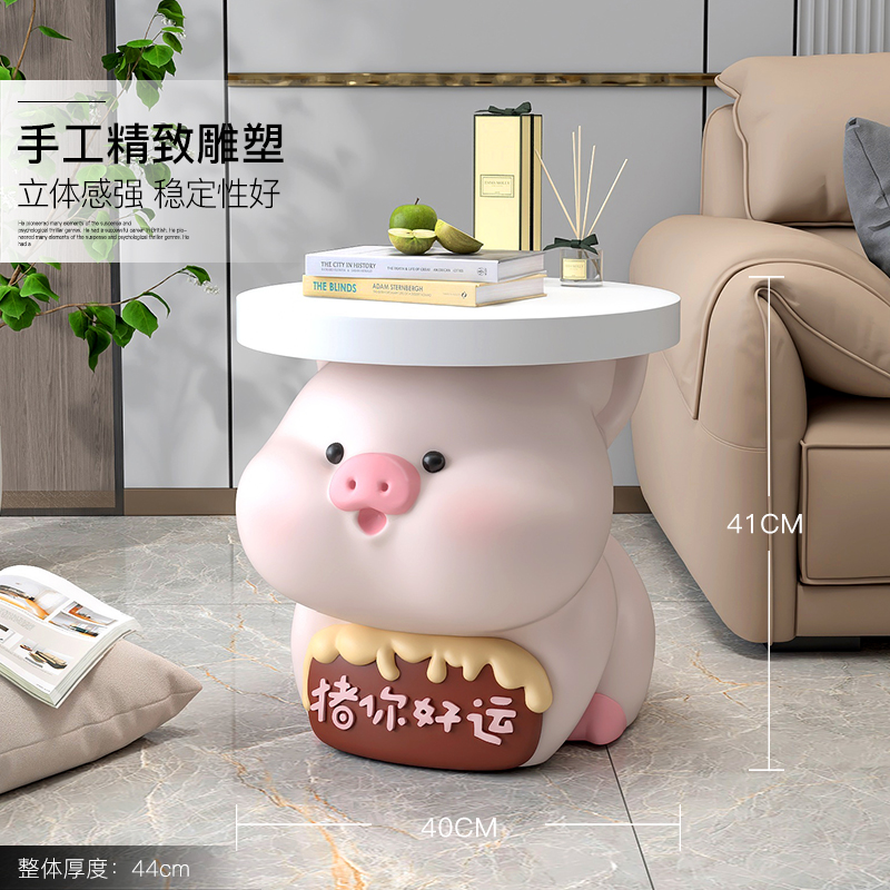 卡通猪沙发边几摆件客厅大型落地茶几音箱装饰家居饰品乔迁礼物