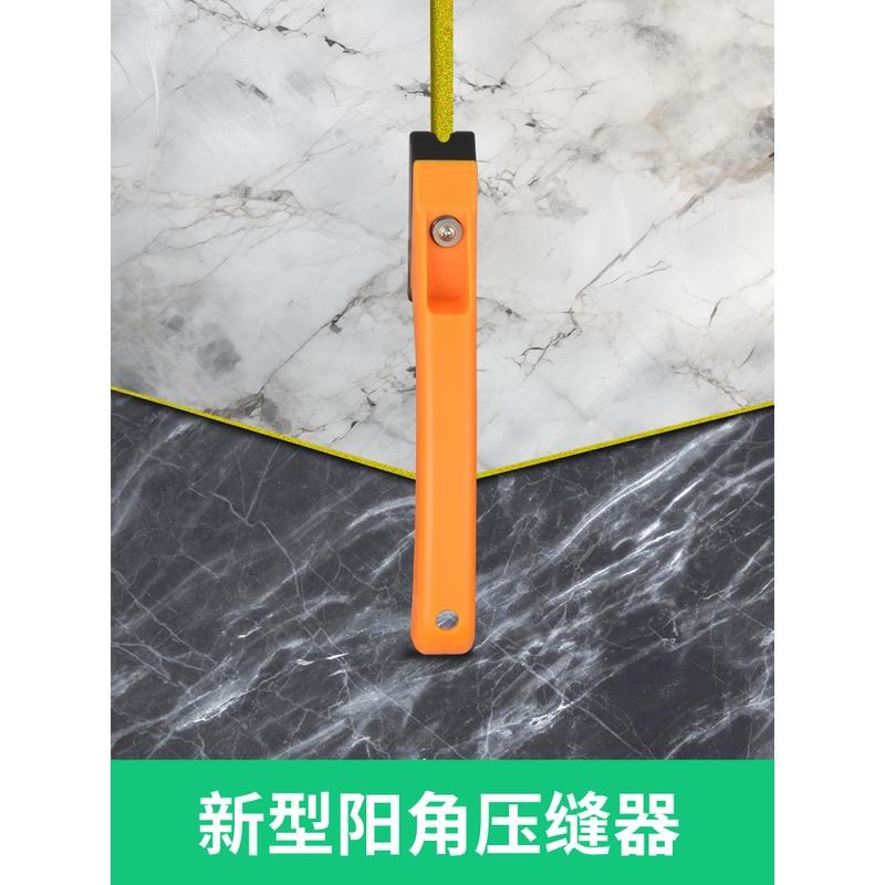 保旋转新型联美缝阳角器瓷砖美缝剂施工工具划缝勾缝压缝神器新款
