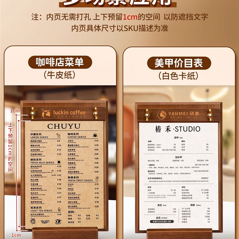 菜单展示牌设计制作木质台卡桌面立牌价目表定制价格牌台牌桌牌展