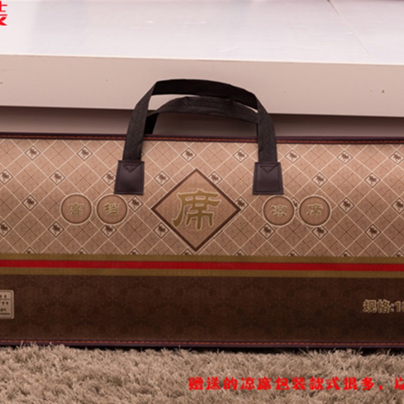 现货凉席1.8m床折叠竹子双人双面席子1.5米三件套藤席夏天夏季竹