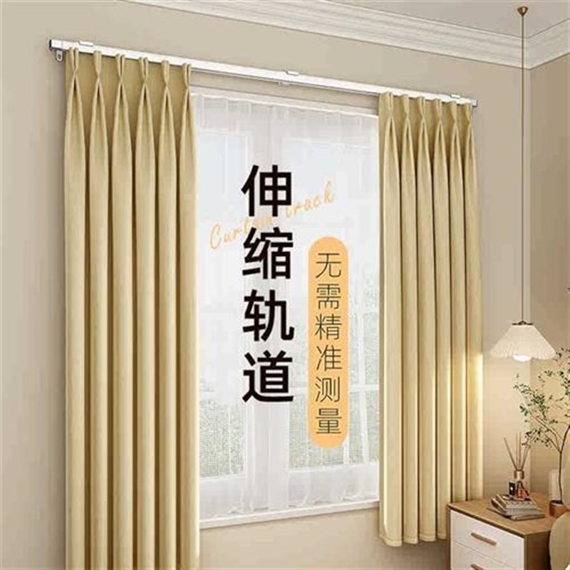 卧室窗帘轨道侧装伸缩单双轨静音导轨滑轨卡扣小窗户窗帘杆窗帘盒