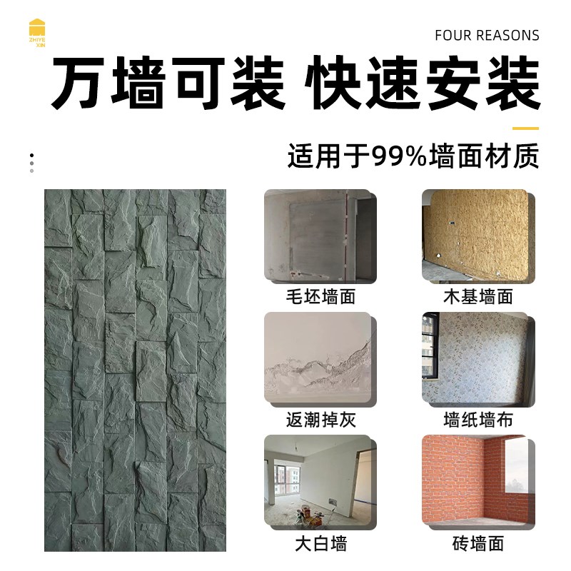 小蘑菇石青石板外墙瓷砖pu构件仿古砖文化砖轻质pu石皮灰色背景墙