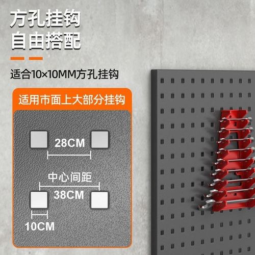 洞洞板置物架万能挂板收纳架子工具墙冲孔五金不锈钢整理架