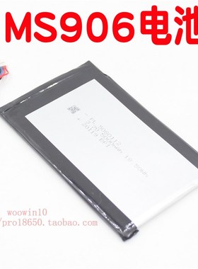 适用道通MS906/MS905/MX808/808iM 汽车检测仪906/电池/3.7V