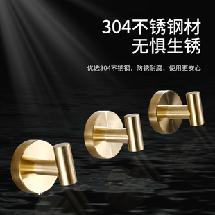 浴室衣帽钩壁挂毛巾钩免打孔 304不锈钢拉丝金挂衣钩加厚挂钩单钩