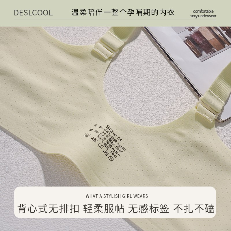 前扣哺乳内衣夏季薄款聚拢防下垂产后喂奶专用孕妇怀孕期两用文胸