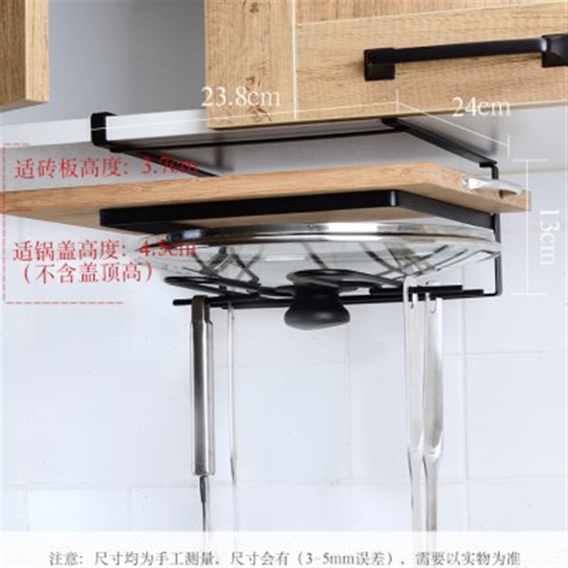 新款锅盖架免打孔菜板放置架厨房用具挂钩橱柜悬挂式置物架吊柜下