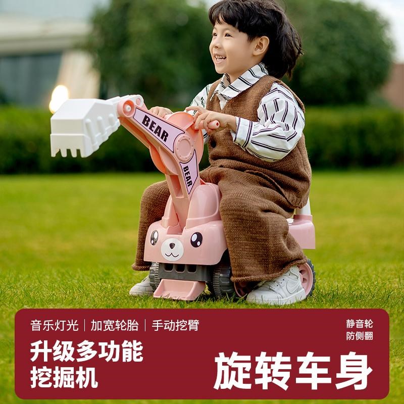 儿童挖掘机可坐人滑行学步车扭扭车可坐可骑小孩玩具车大号工程车
