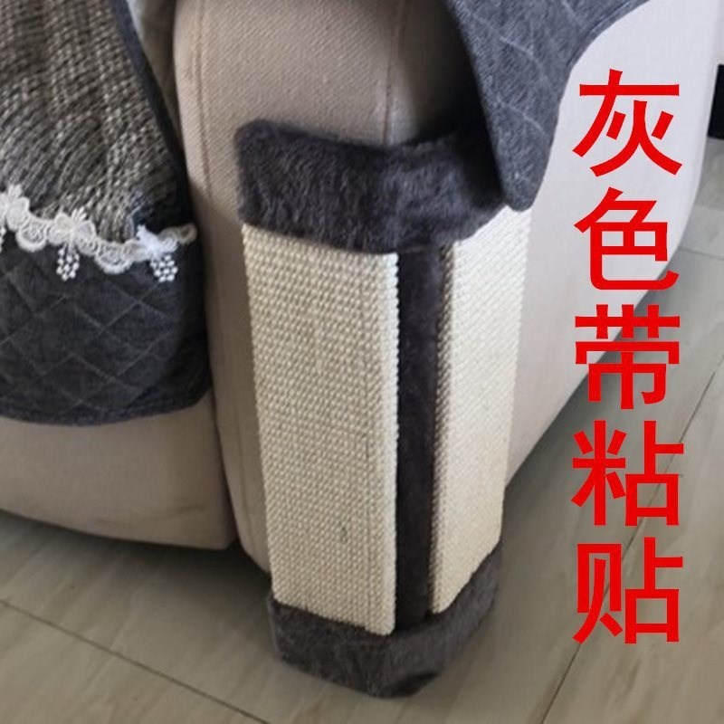 猫抓板磨爪器剑麻耐磨沙发角保护立式折叠护墙角可挂笼子墙壁