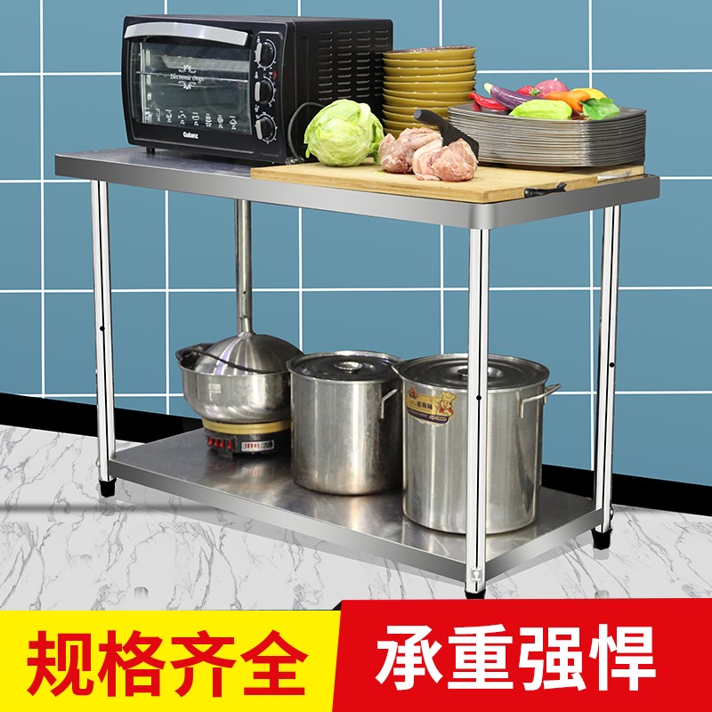 厨房操作台饭店不锈钢工作台工厂打包打荷台商用切菜桌子双层圆角