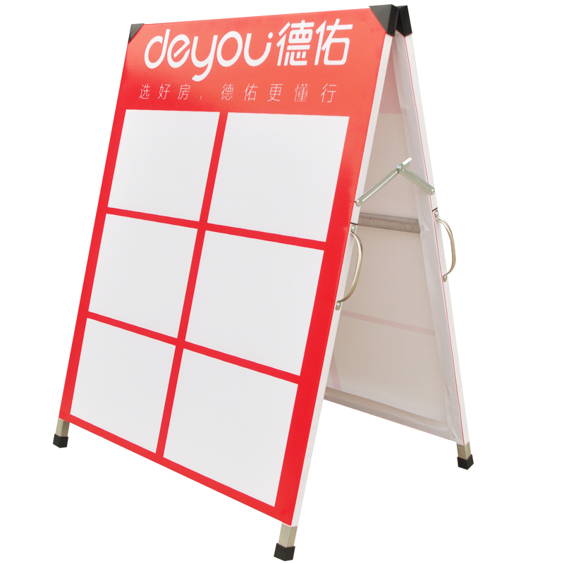 中介房源信息展板k人字板纸房产广告牌驻守板海报架A型宣传展示架