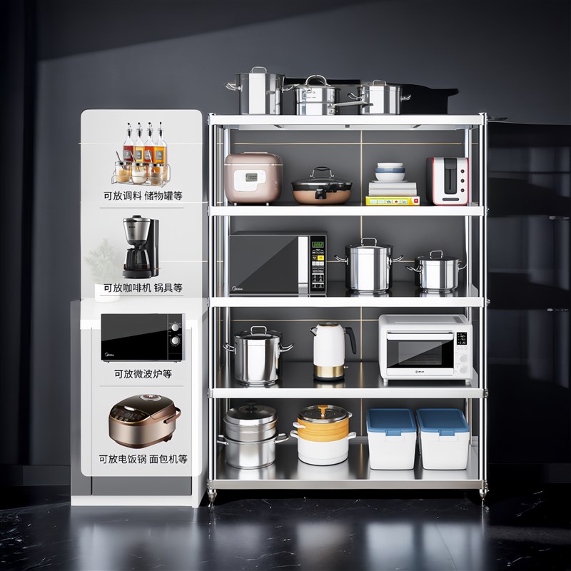 多层加厚304不锈钢货架落地置物架商用仓库家用厨房收纳架可定制