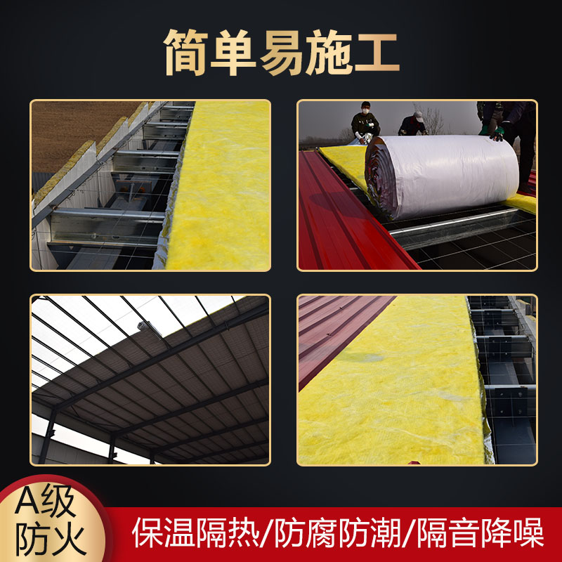 离心玻璃棉卷毡岩棉板毡防火阻燃保温隔热隔音彩钢大棚保温隔热棉