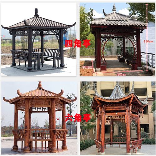 定制镀锌户外实木四角六角八角双层古建凉亭室外花园庭院仿古亭子