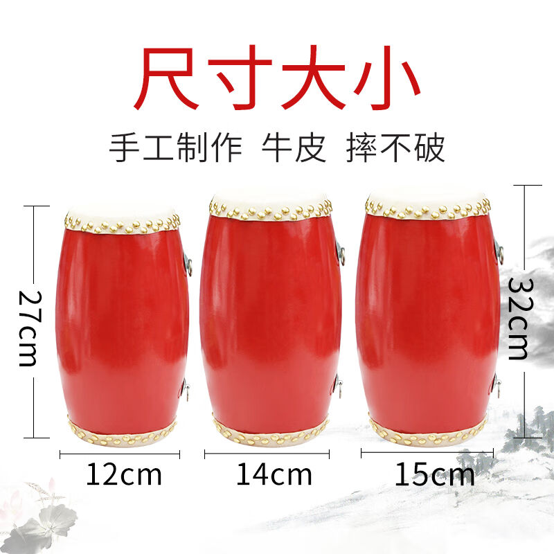 现货速发腰鼓儿童学生小腰鼓幼儿园老年安塞腰鼓大人打击12cm鼓棒