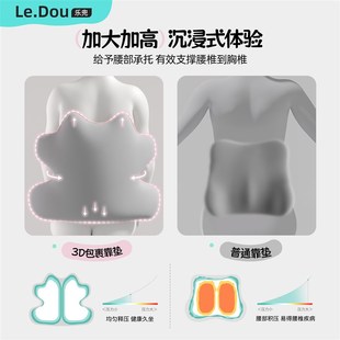 办公室腰靠护腰靠垫腰部支撑靠垫座椅椅子靠背腰垫腰托久坐神器
