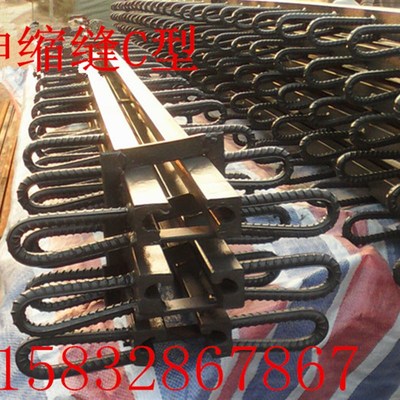 桥梁伸缩缝橡胶条止水防水带拆除剔除扳手工具大电镐