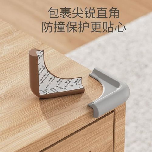 儿童桌角防撞护角包直角桌子防磕碰角边贴玻璃柜角软硅胶保护新品