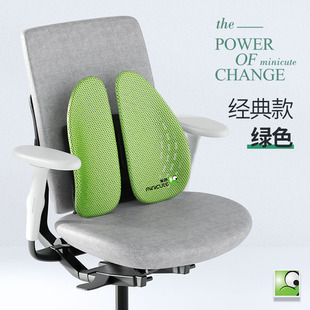 现货速发人体工学腰垫汽车腰靠护腰靠垫办公室靠腰垫久坐腰枕座椅