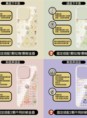 【WOWDOUDOU x 下午茶系列】2026新款夏季解压原创豆豆独特高质感适用于苹果iPhone16pro/15pro/15pm手机壳