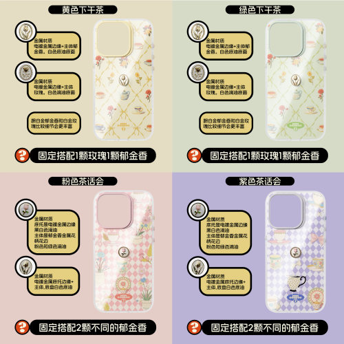 小豆豆手机壳复古法式亮面
