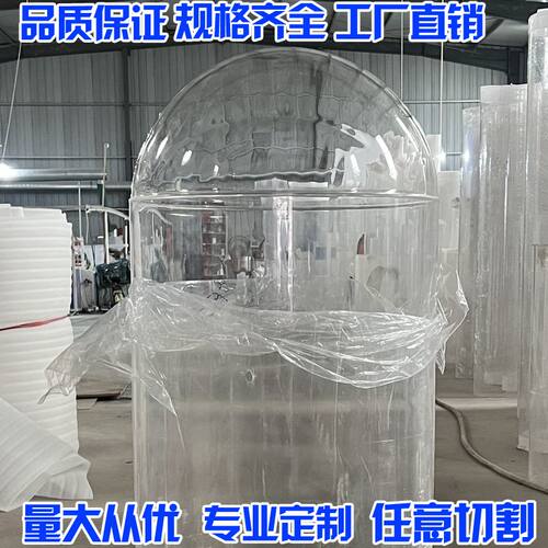 有机玻璃亚克力板定制 切割打孔异形加工 设备挡板防护罩