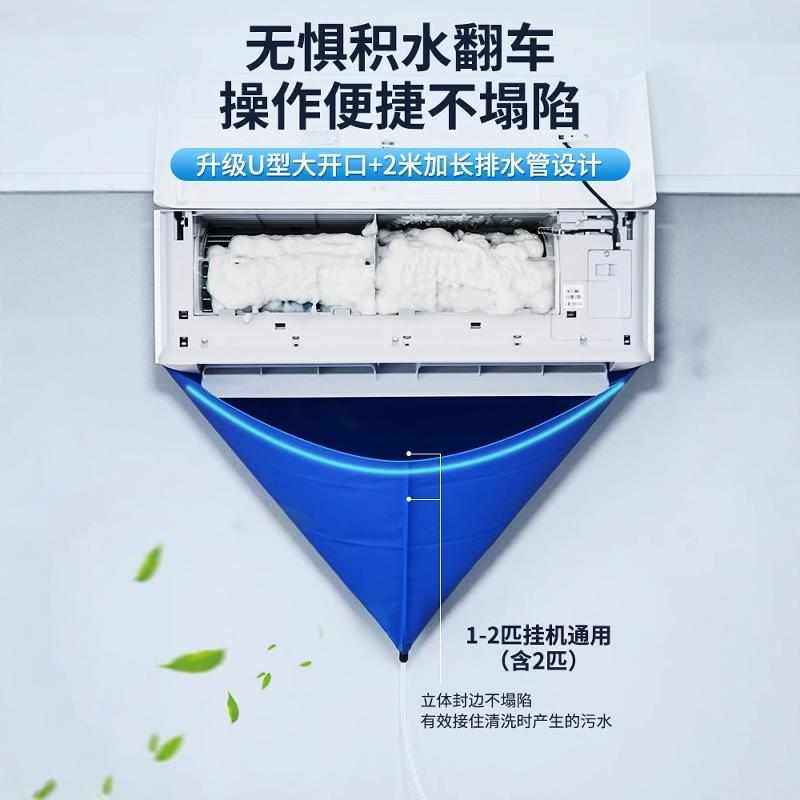 洗空调清洗剂家用免拆洗专用全套工具内机强力去污清洁液神器专用,洗护清洁剂/卫生巾/纸/香薰,空调清洁剂,淘宝优惠券,粉丝福利购,淘宝优惠卷