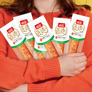 新林辣条匠造经典牛尾巴辣条鲜香麻辣够麻够辣够带劲儿时麻辣零食