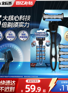 【百补】Schick舒适智选5层剃须刀手动刮胡刀男士剃胡刀进口刀片