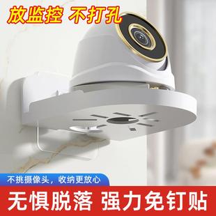 摄像头室内支架免打孔监控家用室外墙上置物架路由器放置底座架子