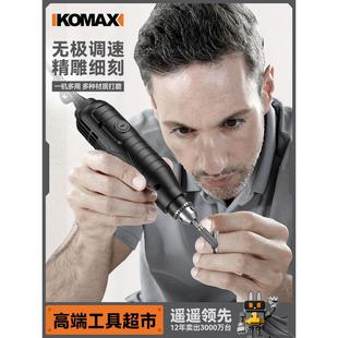 电磨机大功率手持迷你电动抛光打磨神器小型电钻玉石切割雕刻工具