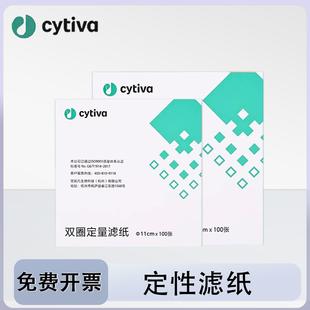 思拓凡双圈定量滤纸实验室机油检测试纸慢速中速快速过滤纸12.5cm