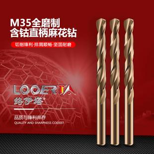 16mm不锈钢专用打孔高速钢钻头 络伊塔HSS高精全磨M35含钴麻花钻1
