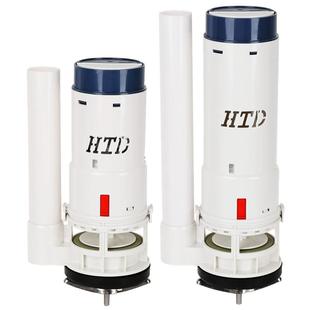 连体马桶水箱配件2寸出水阀排水阀坐便器冲水阀抽水洁具进水阀HTD