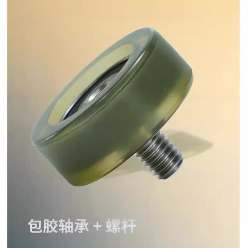 PU聚氨酯包胶轴承轮带螺杆丝杆滚轮带轴滑轮耐磨静音软胶轮UMBH轮