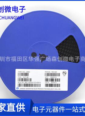 贴片三极管D8822SD8823A30VSOT-89NPN晶体管音频功放开关管