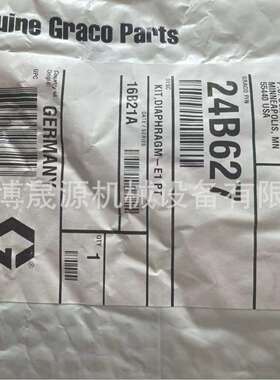 固瑞克GRACO24B62715R029