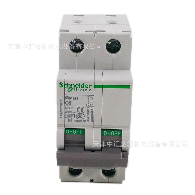 OSMC32N电动机断路器OSMC32N2C3微型断路器2PC3A空气开关