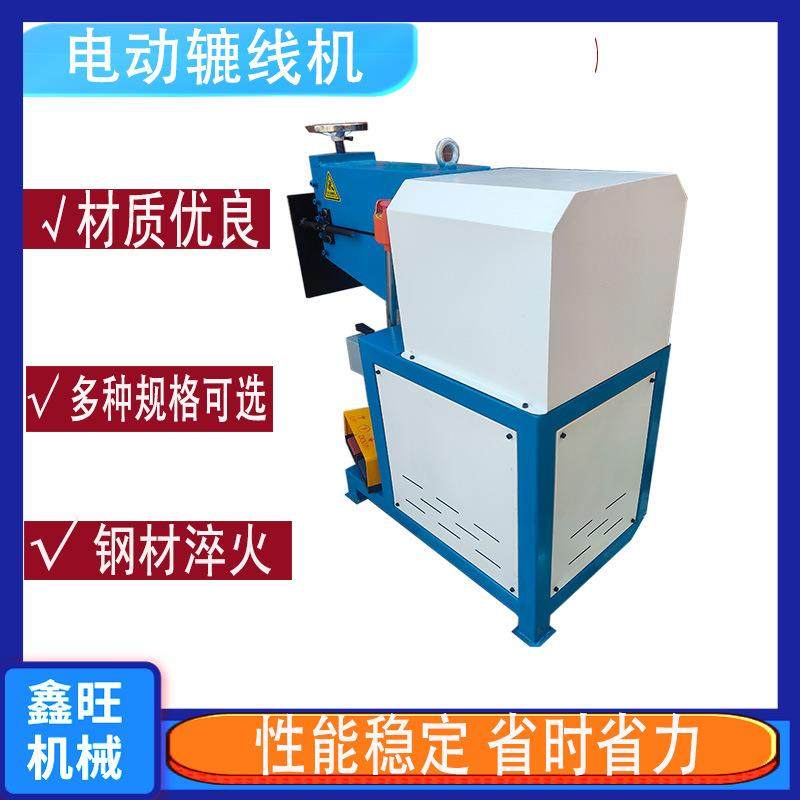 不锈钢白铁皮镀锌板压边机圆管压筋机电动卷边机辘线机,3C数码配件,USB灯,淘宝优惠券,粉丝福利购,淘宝优惠卷