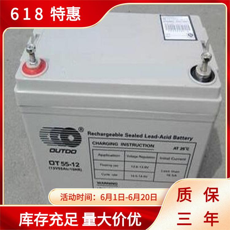 奥特多蓄电池OT120-12/12V120AH原装奥特多OUTDO蓄电池